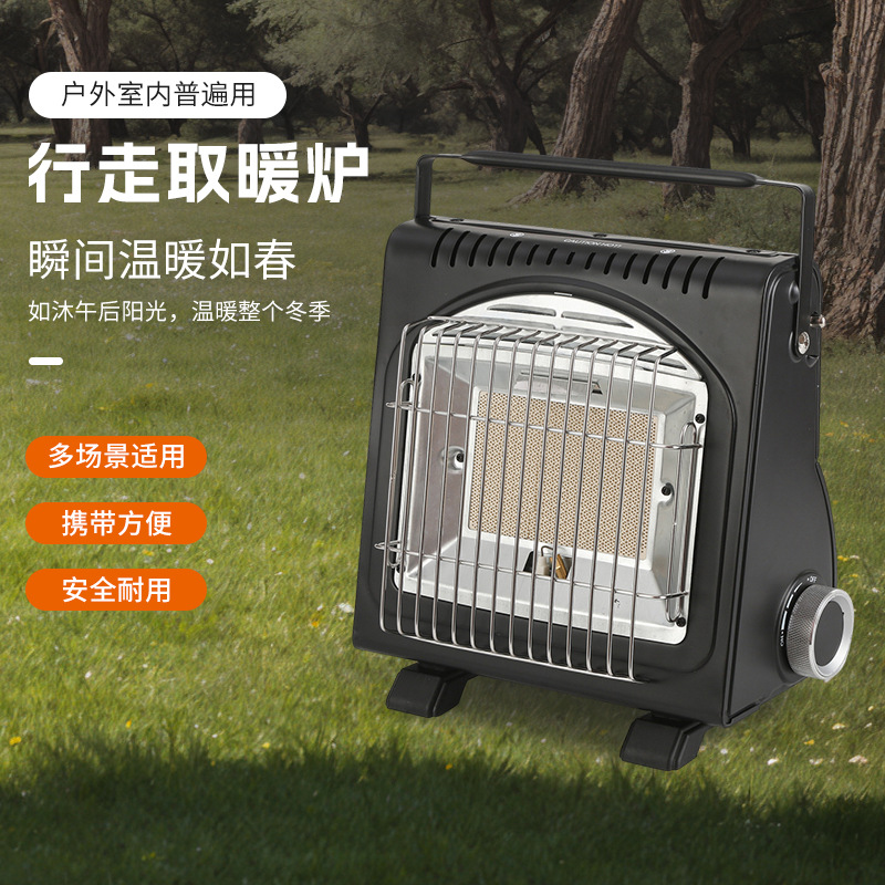 便携可移动取暖神器卡式取暖炉卡式野营户外燃气露营帐篷取暖器