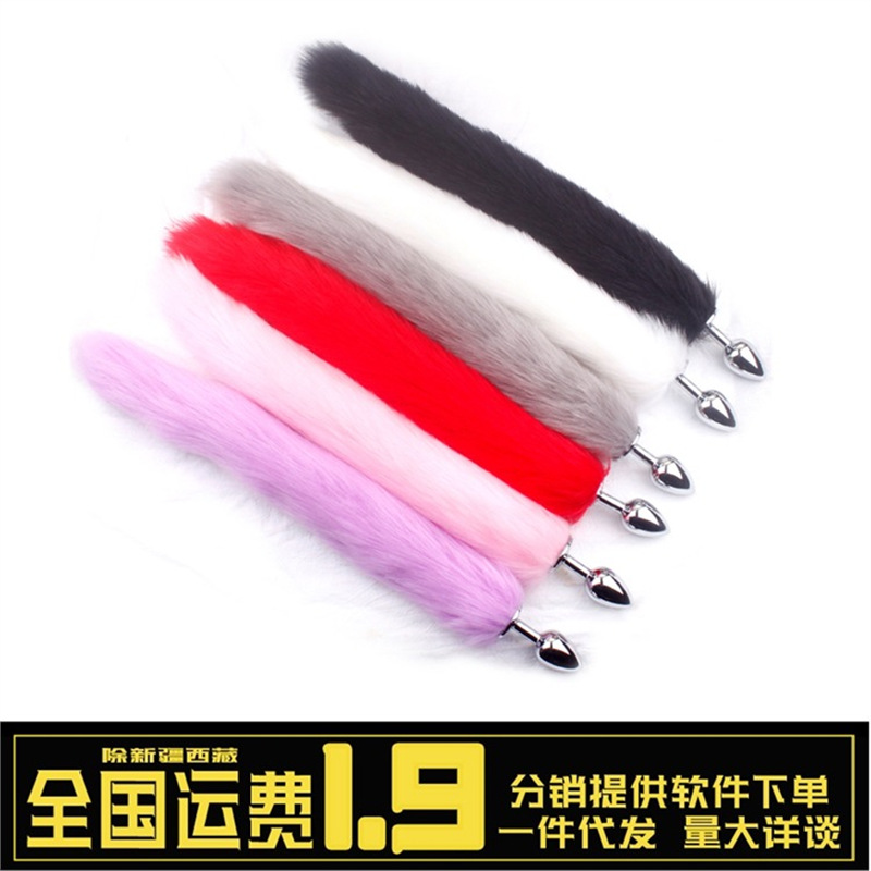 火乐人造毛尾巴狐狸金属尾巴肛塞白狐狸成人玩具情趣用品