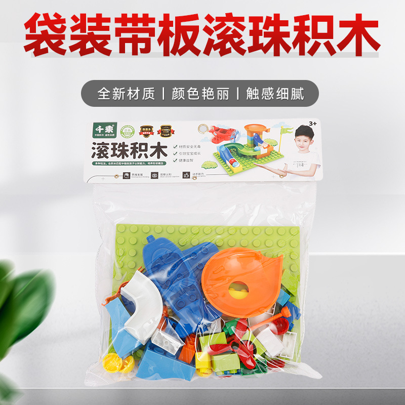 盒装串珠/拼豆豆/串珠/塑料字母色子/珠链玩具产品图