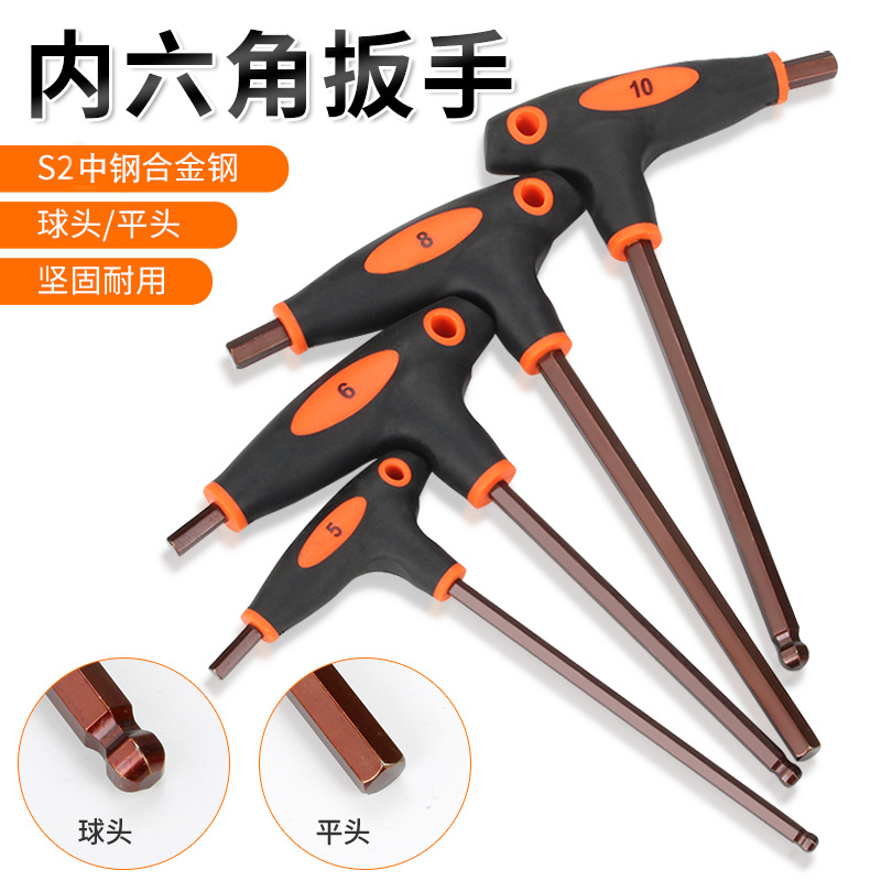 Llave allen tipo t S2 cabeza plana extendida cabeza de bola destornillador hexagonal única llave prismática hexagonal - 2