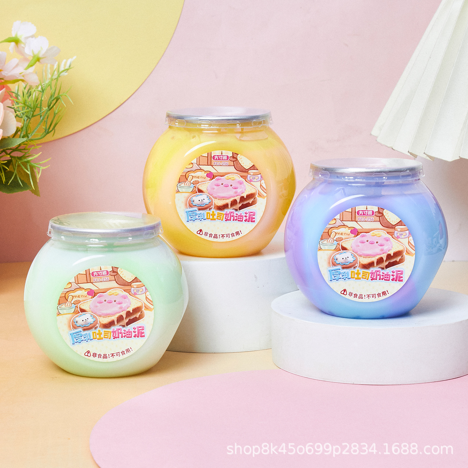 The popular new product, thick milk toast cream puree, is fun to squeeze and relieve stress. It has a high appearance level and is available for wholesale from the slime factory details Picture