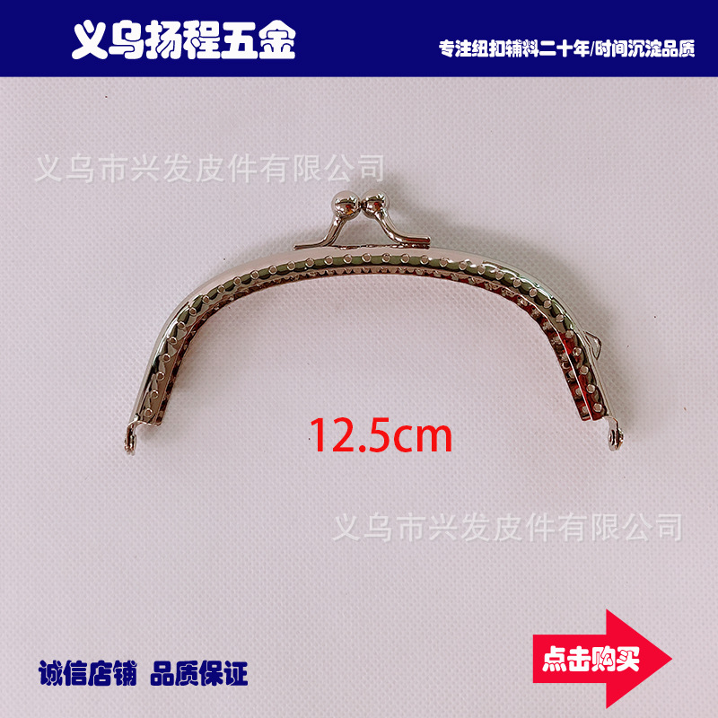 箱包手提袋固定件热缩管五金配件蓝牙耳机小包包