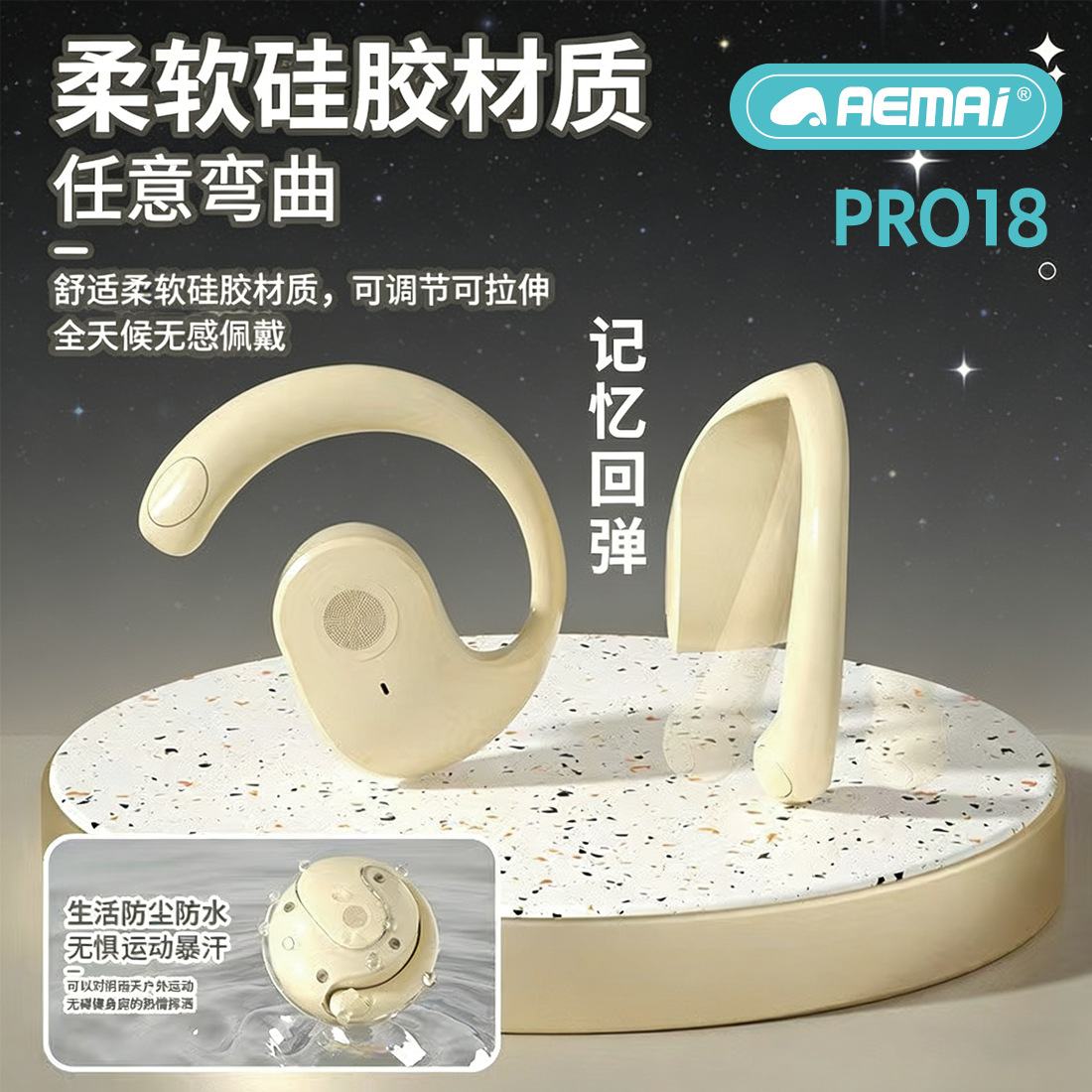 新款小椰球PRO18耳机无线挂耳式超长续航降噪 TK跨境爆款蓝牙耳机 details Picture