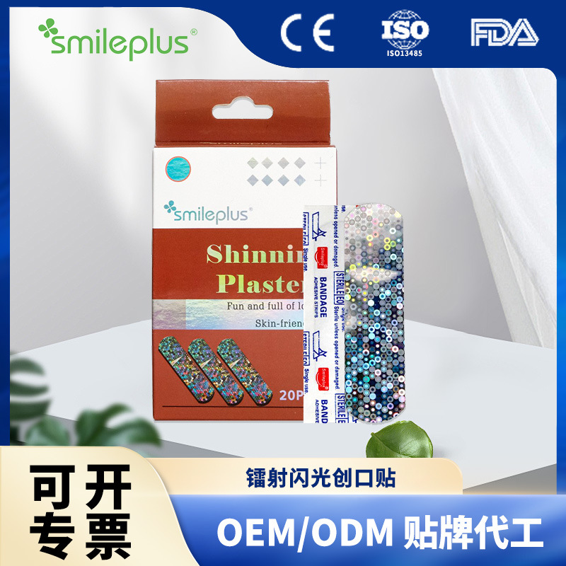 跨境镭射闪光创口贴镭射膜PE儿童卡通防水彩色激光TPU创可贴