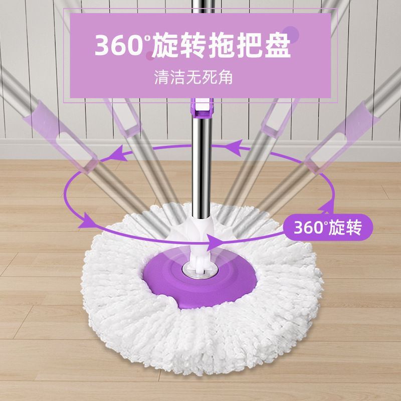 Cross-border supply of fige-shaped bucket rotating mops, household hand-wash stainless steel basket mops, and manual rotating mop sets Application Scenario