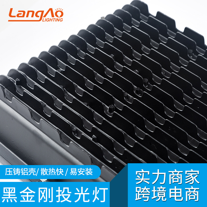 LED outdoor aluminum material floodlight, Black Diamond 5054 surface mount high-brightness floodlight, community basketball court floodlight Application Scenario