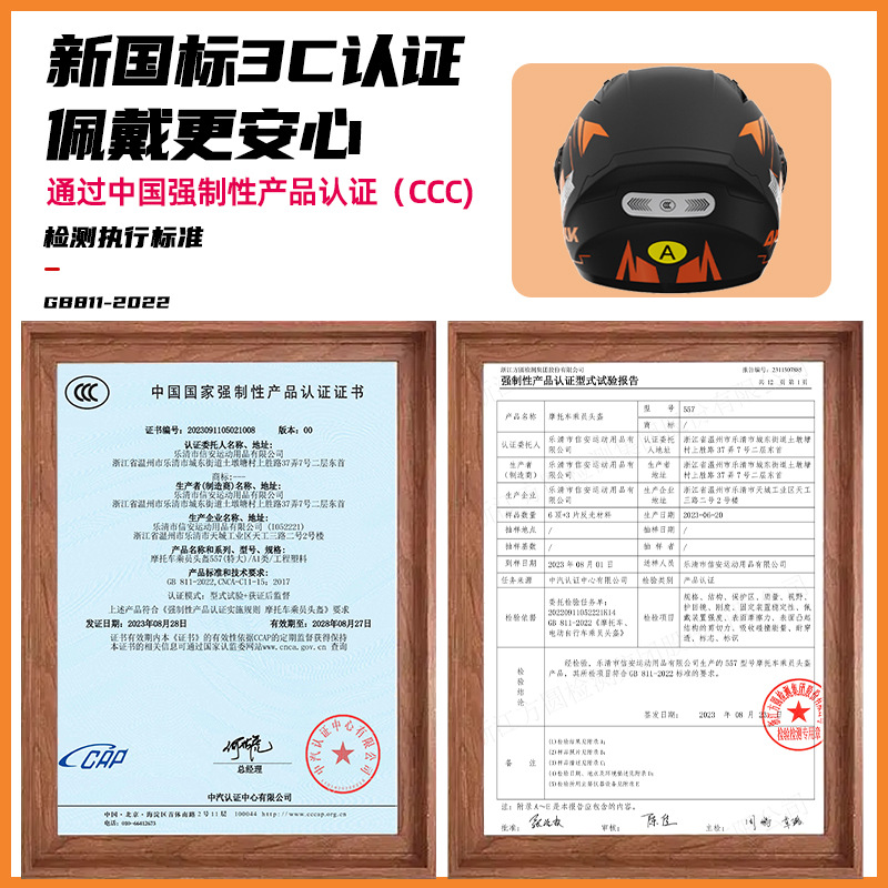 A1 New national Standard 3C certified electric motorcycle helmet for men and women, winter warmth, all-season motorcycle riding helmet Specification image