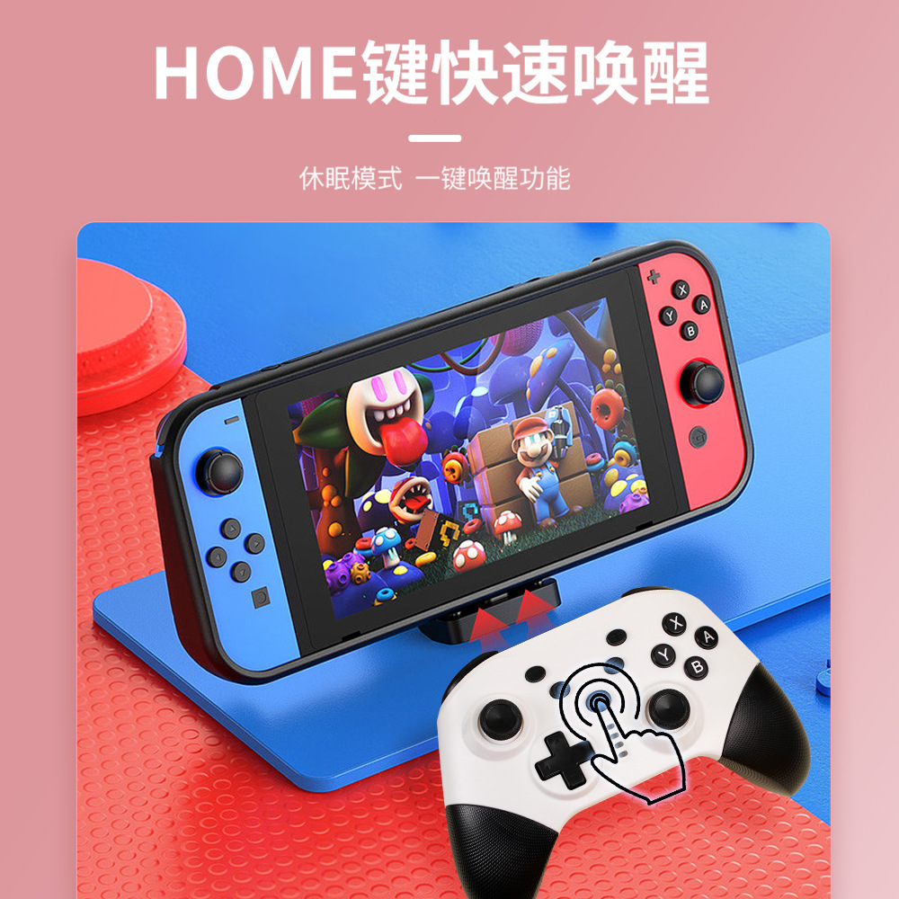 The NS20 private model switchpro controller with vibration can wake up the switch console and supports PC controllers details Picture