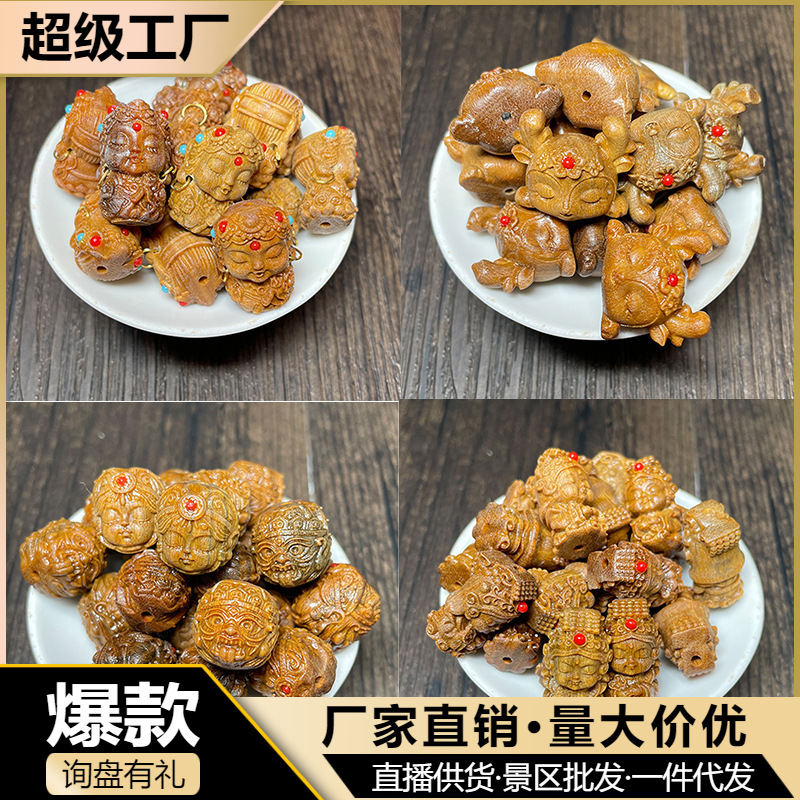 阿根廷绿檀个性雕刻小配饰祥云DIY文玩手串念珠配珠配件手机吊坠
