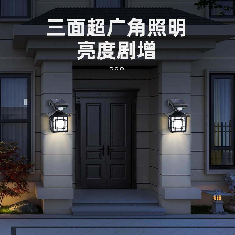 庭院灯户外/创意落地灯/E27灯串/感应灯户外/太阳能板庭院灯细节图