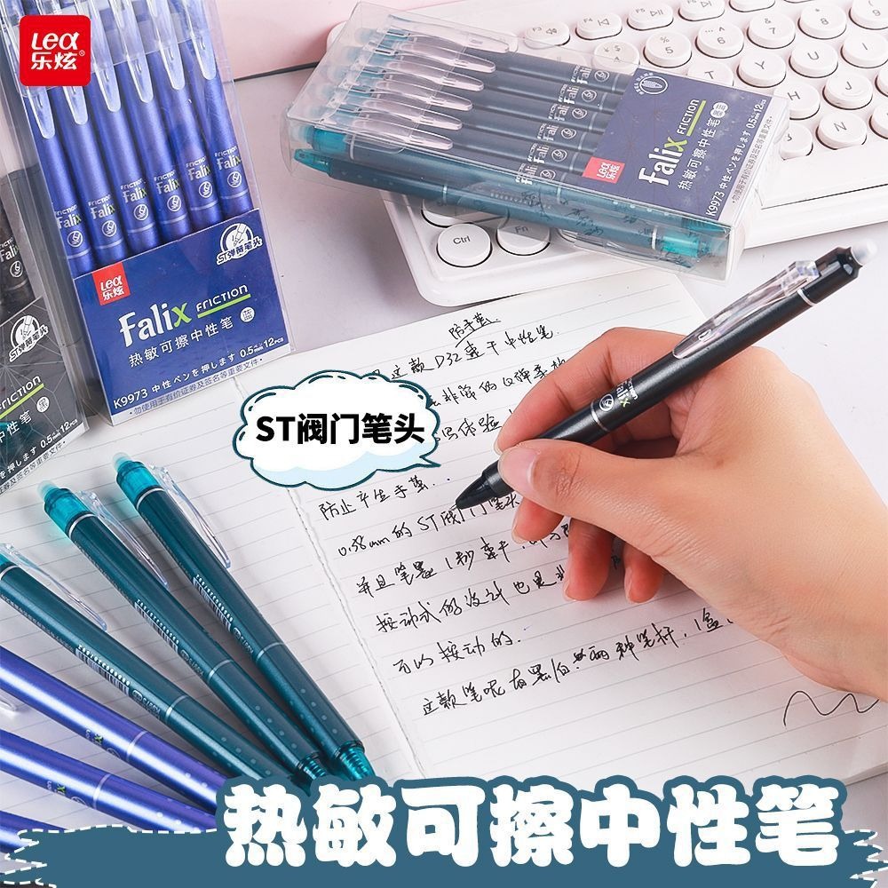 Press the heat erasable gel pen 0.5mm, simple and easy-to-erase gel pen for primary school students, blue and black wholesale department Specification image