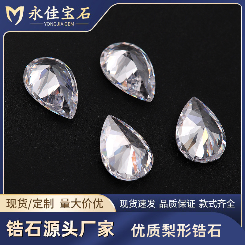 优质梨形钻石气球水晶纯银天然石玛瑙吊坠