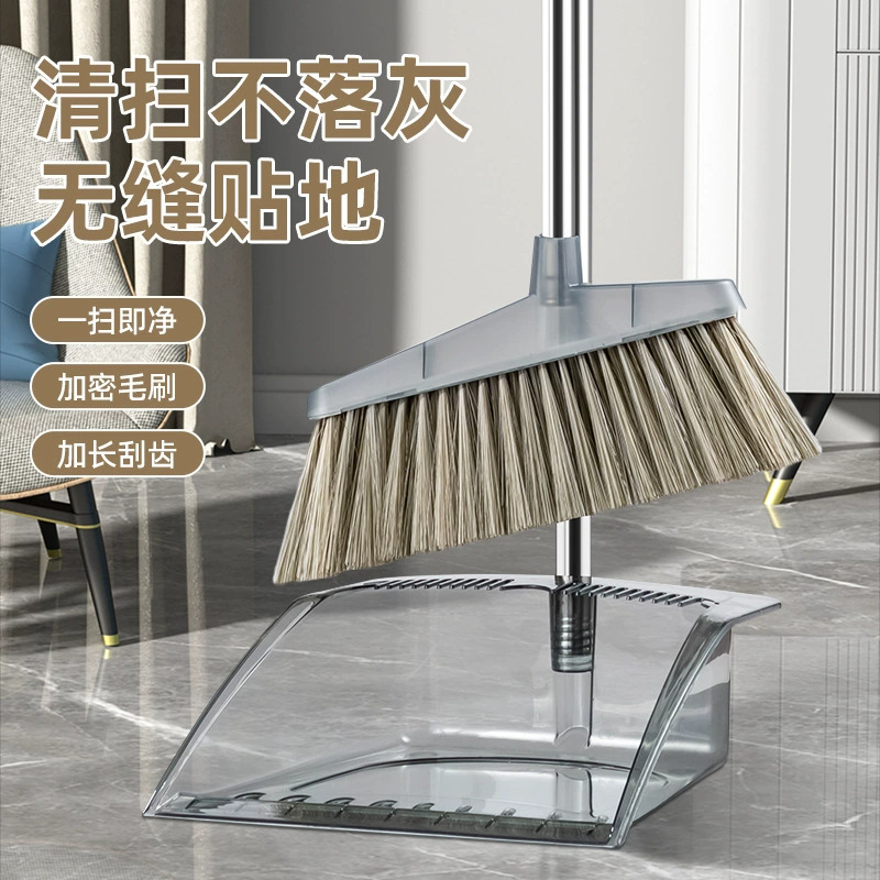 扫把簸箕套装家用不沾头发扫帚组合新款透明软毛扫地神器笤帚扫把