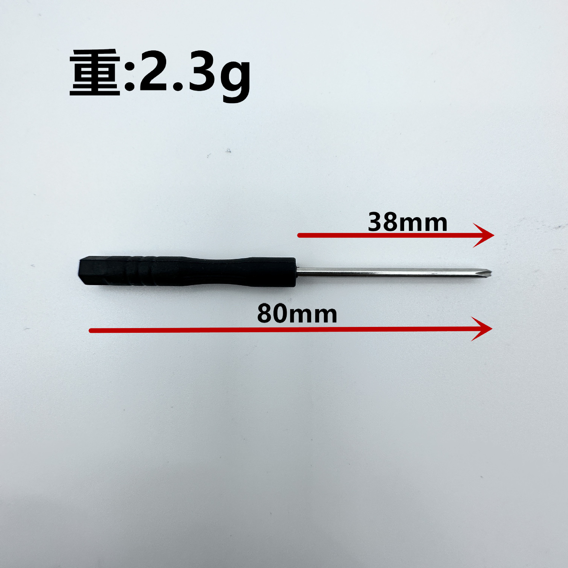 Mini 2.0 cross-head screwdriver, 3.0 cross-head black screwdriver, flat-head small black screwdriver, y v type, 0.8 star-shaped through pin Application Scenario