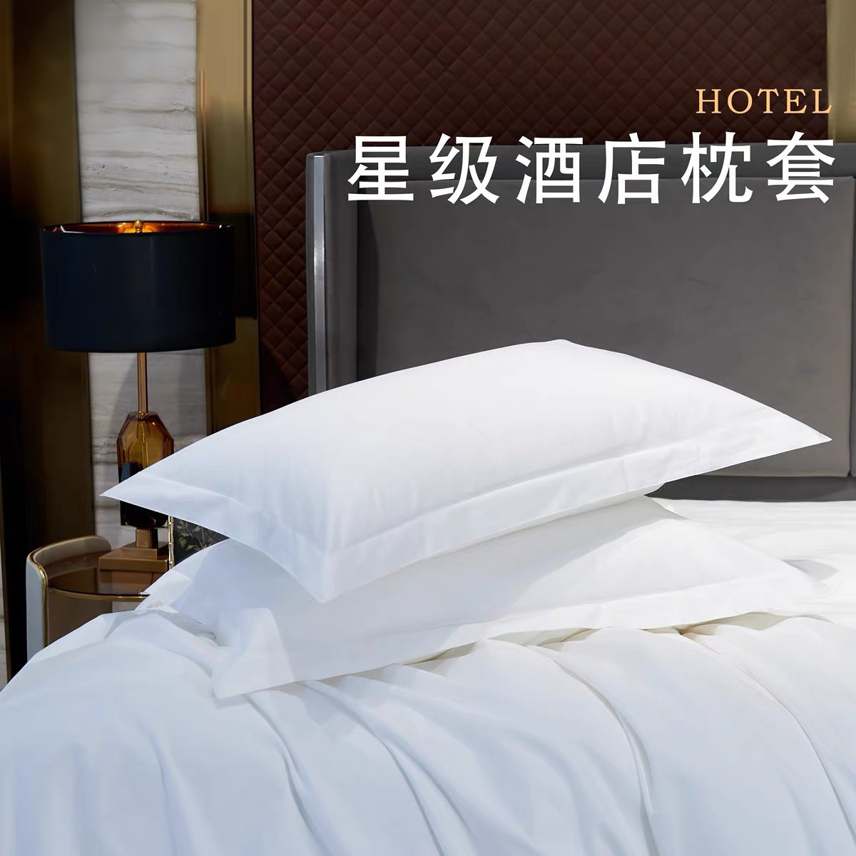 Wholesale of all-cotton brocade pillow core covers for hotel linen and homestays, and white single-person thickened pillowcases for hotel rooms