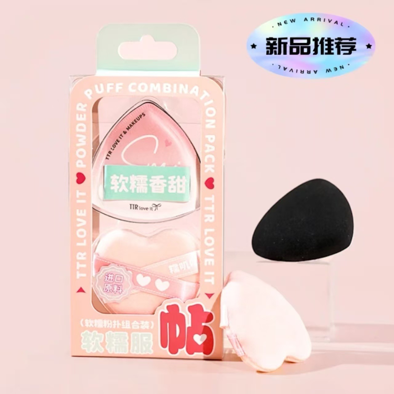 TTR Three-Second Heartbeat Double-sided Air Cushion Powder Puff Dry and Wet Dual-purpose Powder Puff Combination Super Soft Sponge Foundation Liquid Specification image