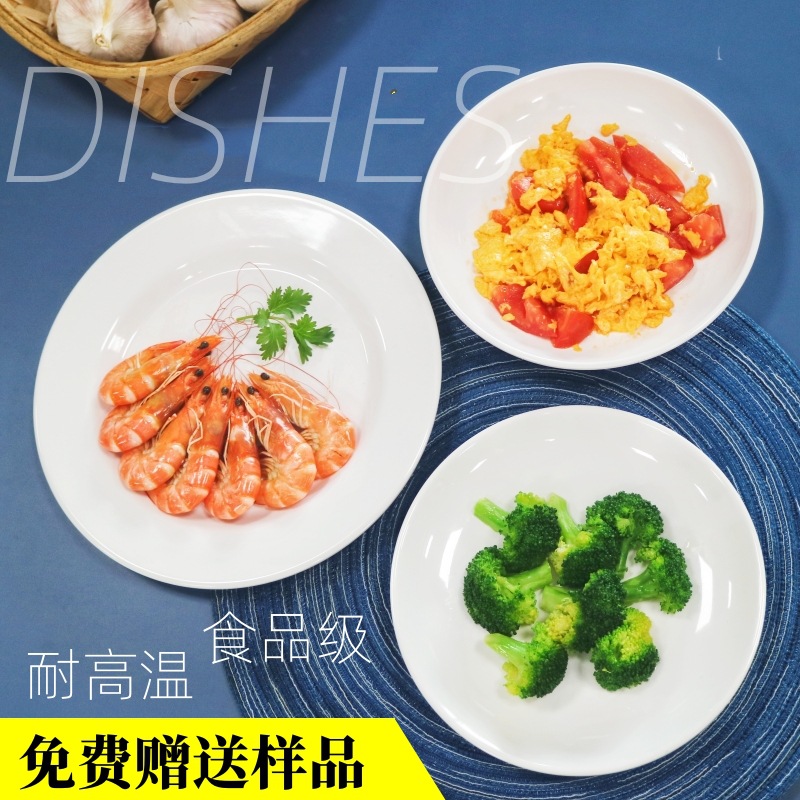 Melamine plates, plastic plates, fast food plates, Western food plates, vegetable plates, cheap plates, imitation porcelain plates, buffet plates wholesale Application Scenario