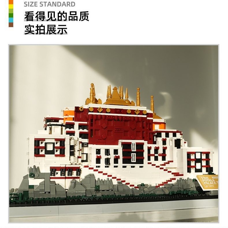 积木/小积木/布鲁可/积木桌/实木益智儿童产品图