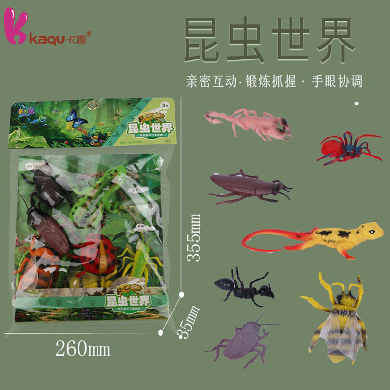 昆虫模型玩具儿童认知动物摆件实心静态昆虫动物模型