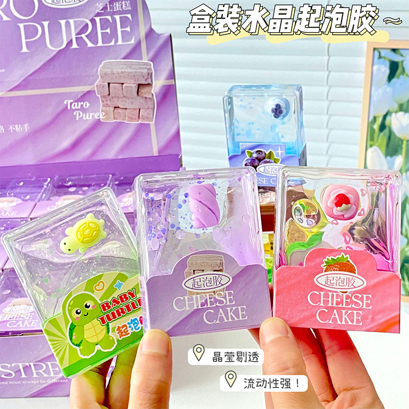 现货批发甜品系列水晶泥史莱姆高颜值儿童diy益智玩具套装起泡胶产品图