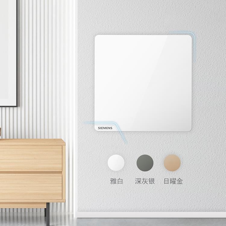 SIEMENS/ German Siemens wall switch socket Haocai series, elegant white five-hole large panel, borderless Application Scenario