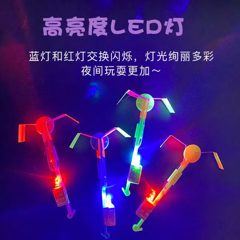 Flashing toys, catapult toys, luminous arrows, flying mushrooms, blue light flying fairies are selling well at street stalls details Picture
