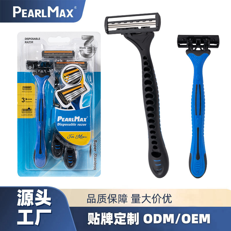 Men's old-fashioned razor Pearl Max three-layer hair removal knife Manual shaving knife hotel disposable shaving knife
