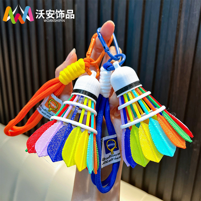 彩虹羽毛球钥匙扣挂件装饰高颜值羽球人运动背包挂饰创意礼品批发