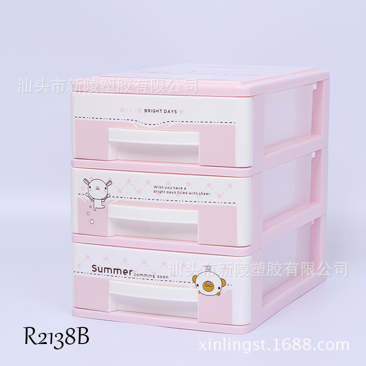 万福R2138居家收纳柜浴室卡通塑料桌面收纳盒