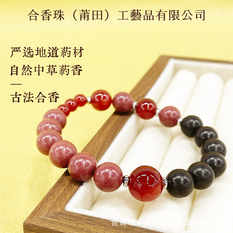 抖音直播爆款合香珠手串手链批发DIY男女款息肌佛珠文玩时尚手串