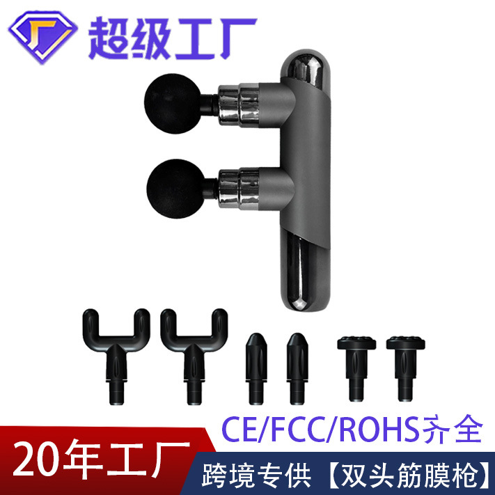 Cross-border dual-head fascia gun, muscle massager, multi-functional relaxation and vibration fitness Electric C72