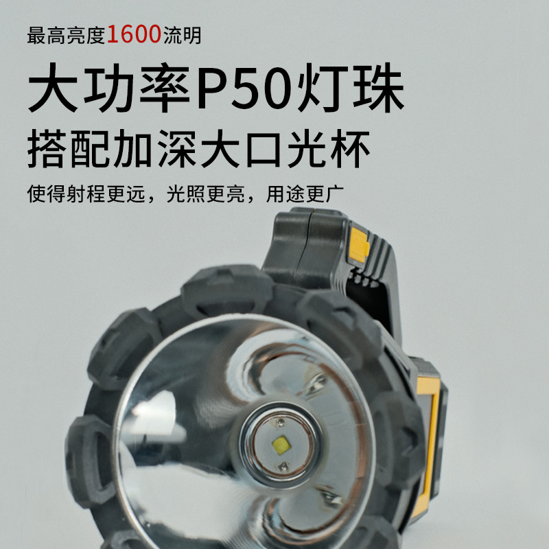 5190 solar-powered portable lamp with strong light P50 high-brightness patrol and searchlight, emergency flashlight Specification image
