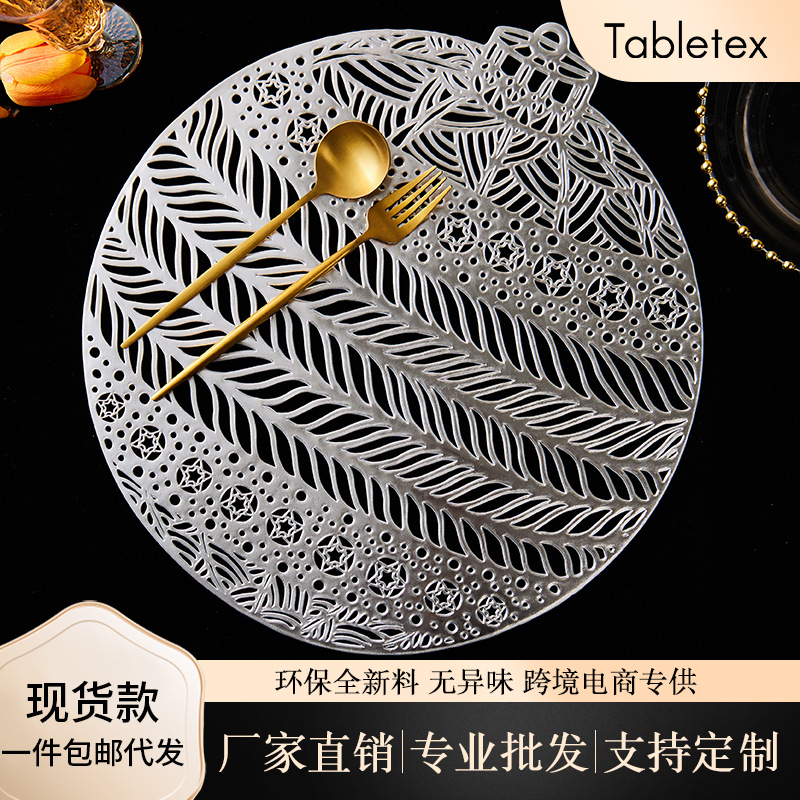 金属镂空圆形餐垫餐桌防烫垫硅胶杯垫无尘纸杯垫