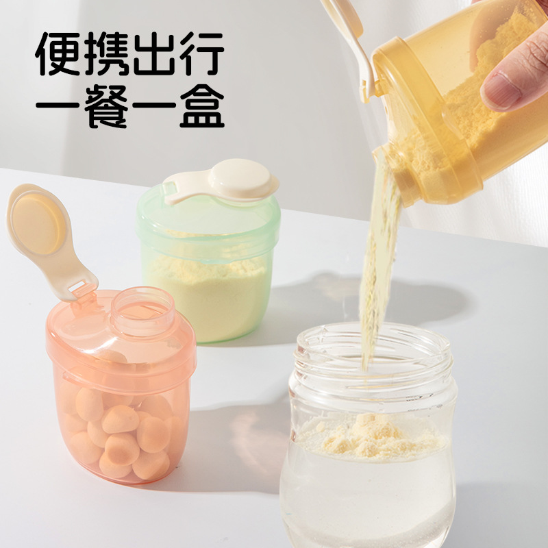 奶粉储存盒/奶粉盒实物图