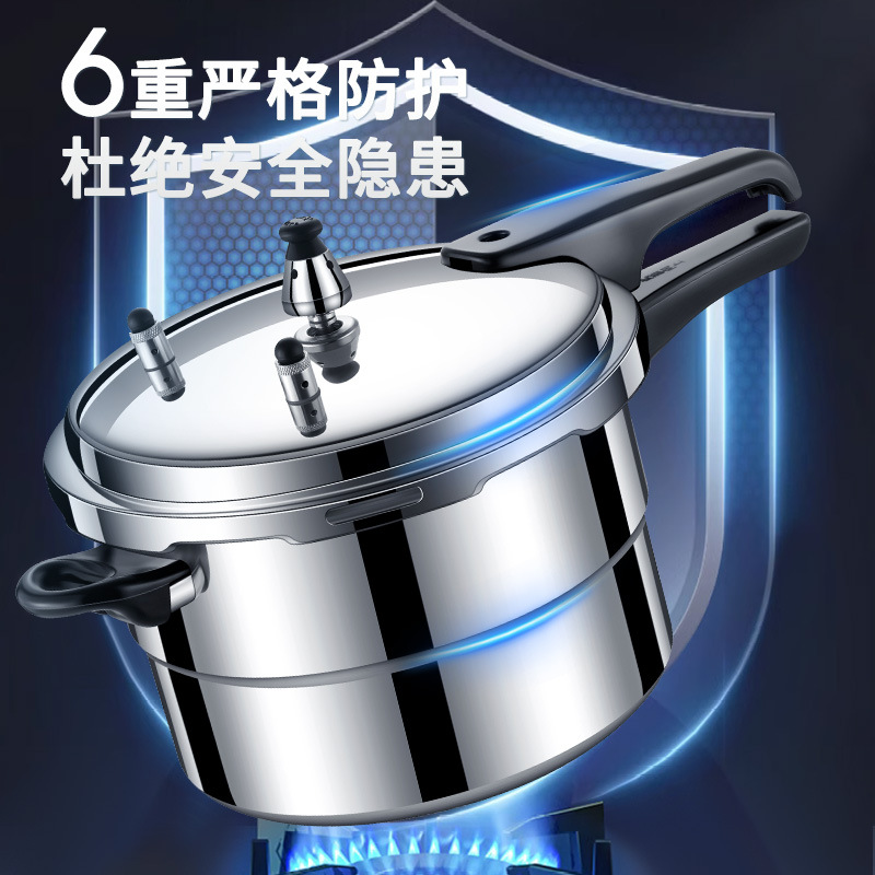 压力锅实物图