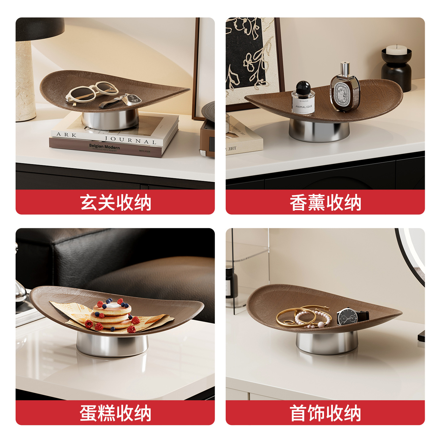 Wood-plastic fruit plate for home living room desktop storage, snack and dried fruit plate, food-grade, environmentally friendly and odorless fruit plate wholesale Application Scenario