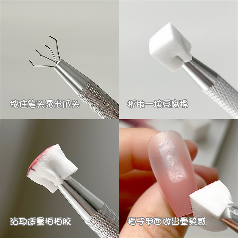 shanilak nail tools Mini Tofu Block patting glue sponge gradient Blush Small square scratch pen tool set Item Picture