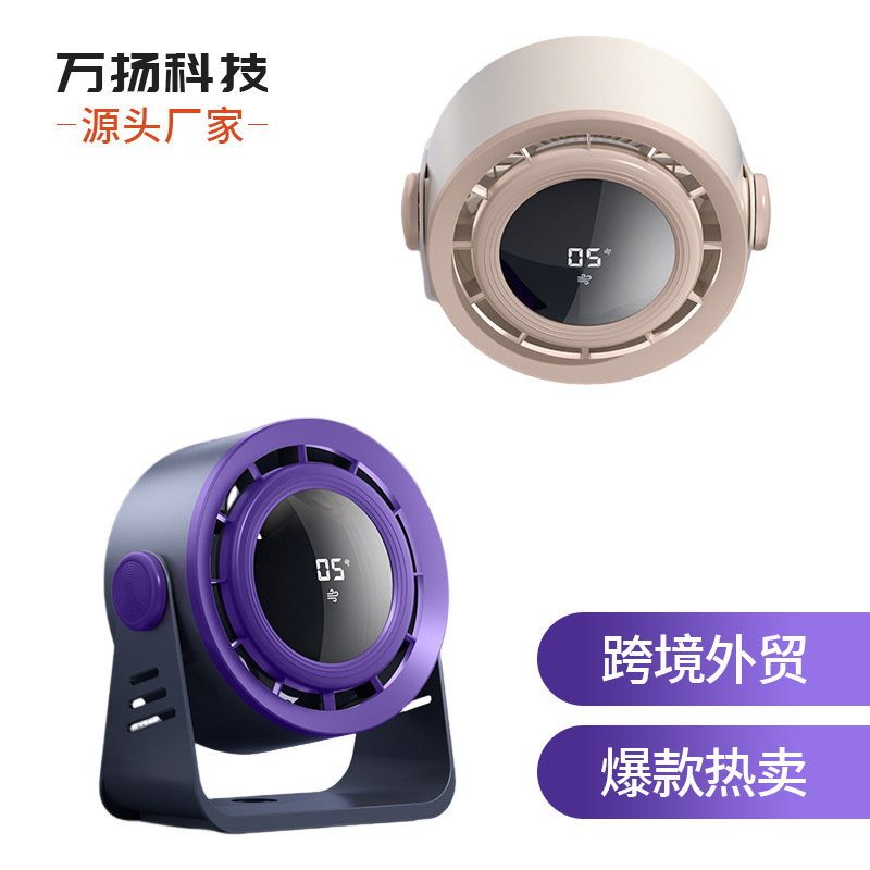跨境专供高速风扇桌面风扇usb充电式数显无叶风扇大风力涡轮风扇