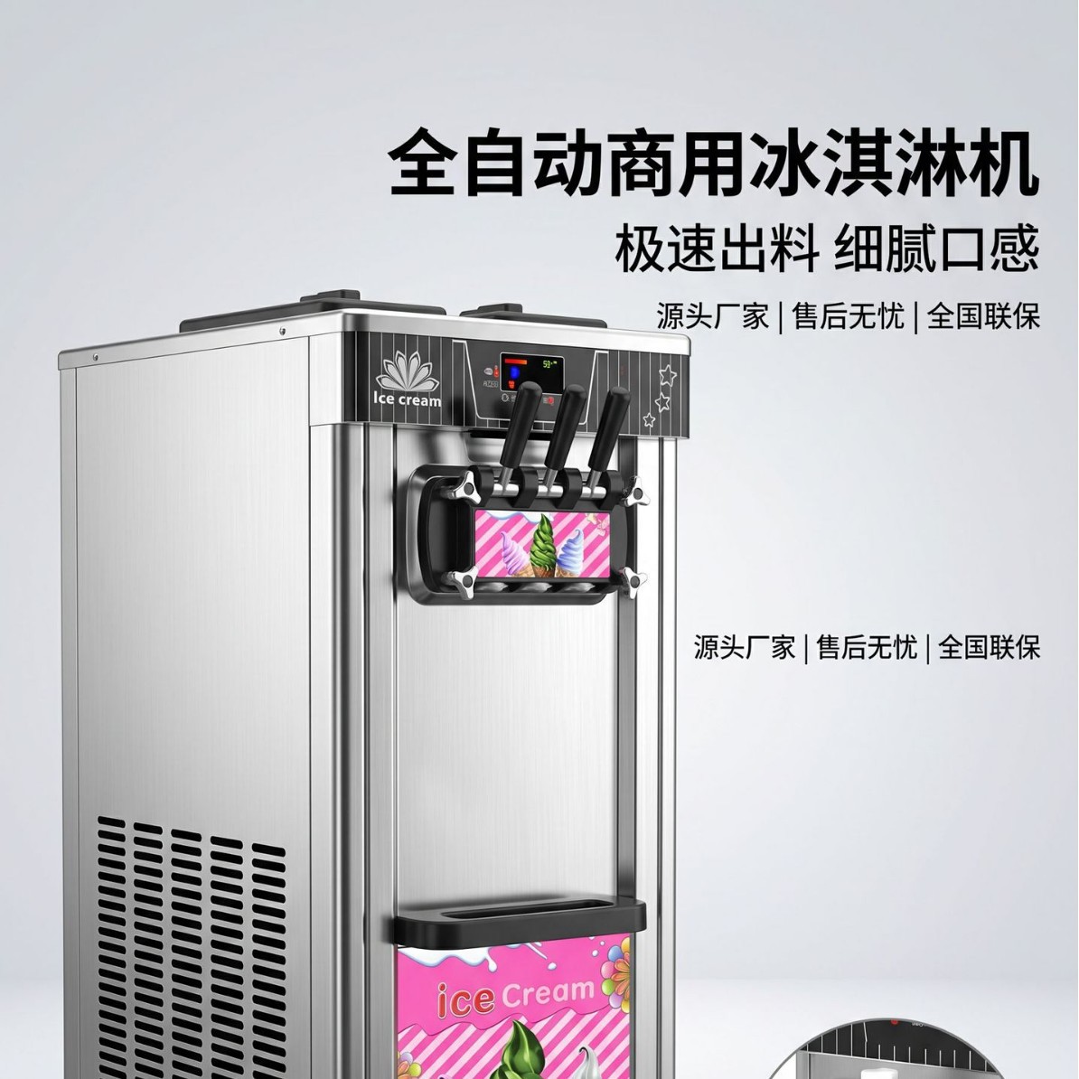 Commercial ice cream Rinsing machine with intelligent touch screen three-head soft ice cream, cross-camera export exclusive, CE certified factory direct sales Application Scenario