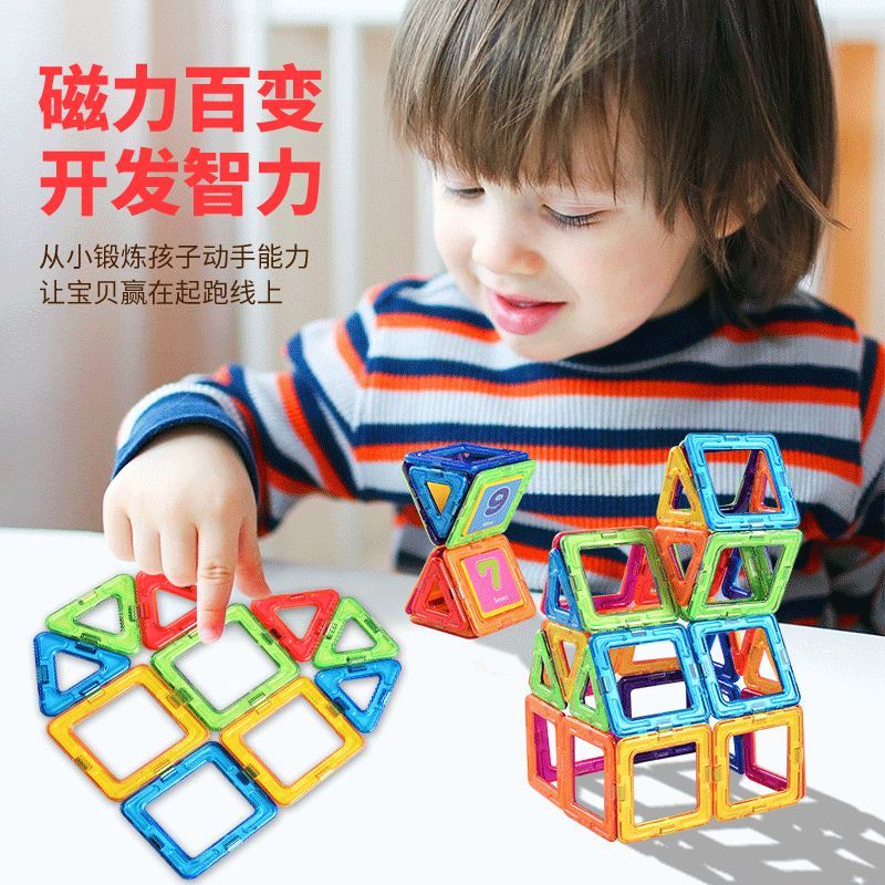 欧美跨境玩具 78pcs磁力片彩盒套装 儿童益智diy磁性拼装积木礼物产品图