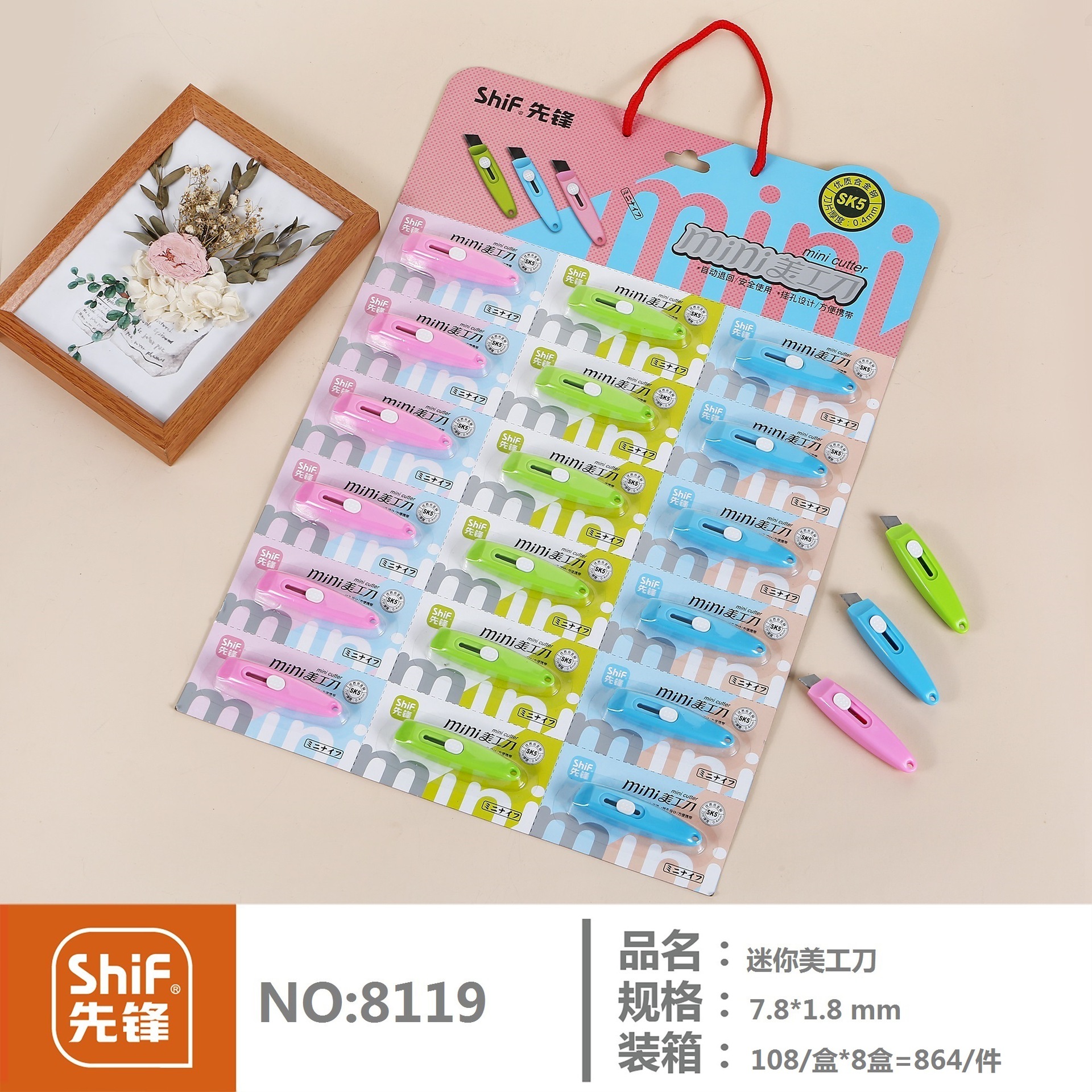 Pioneer shif81018102 color mini Utility knife, open and carry with you by express delivery details Picture