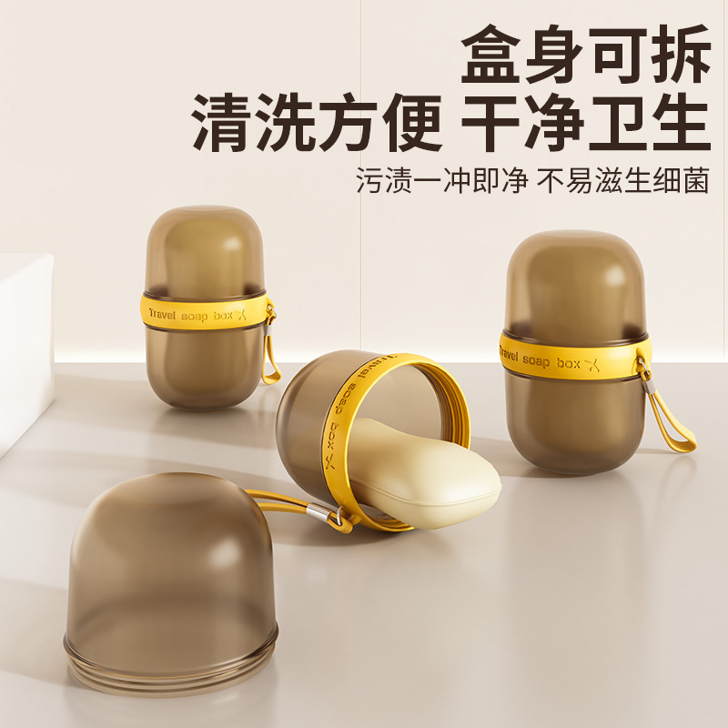 Soap box, travel soap box, portable soap box, high-end light luxury sealed, covered, draining mini soap storage box Specification image