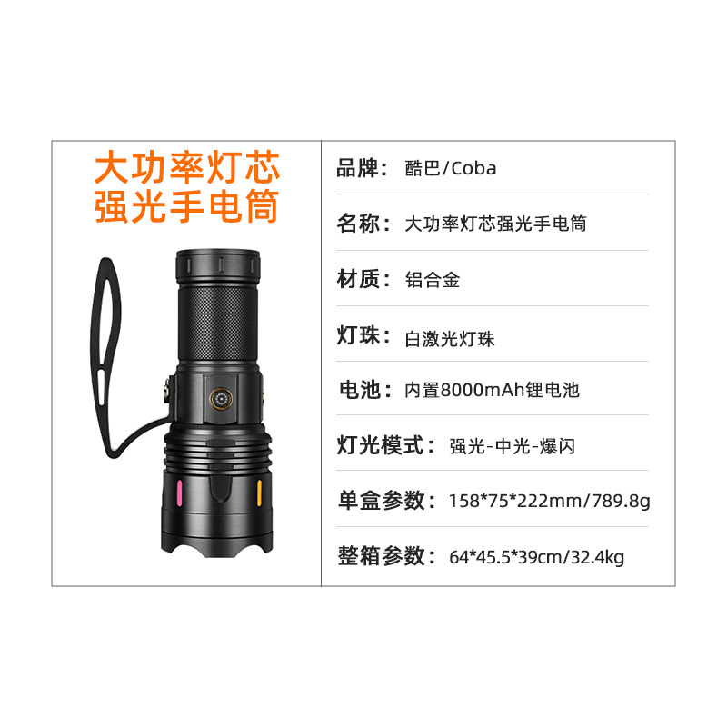 Cross-border high-power White Aurora flashlight, outdoor lighting, waterproof strong light, multi-functional emergency telescopic zoom flashlight Specification image