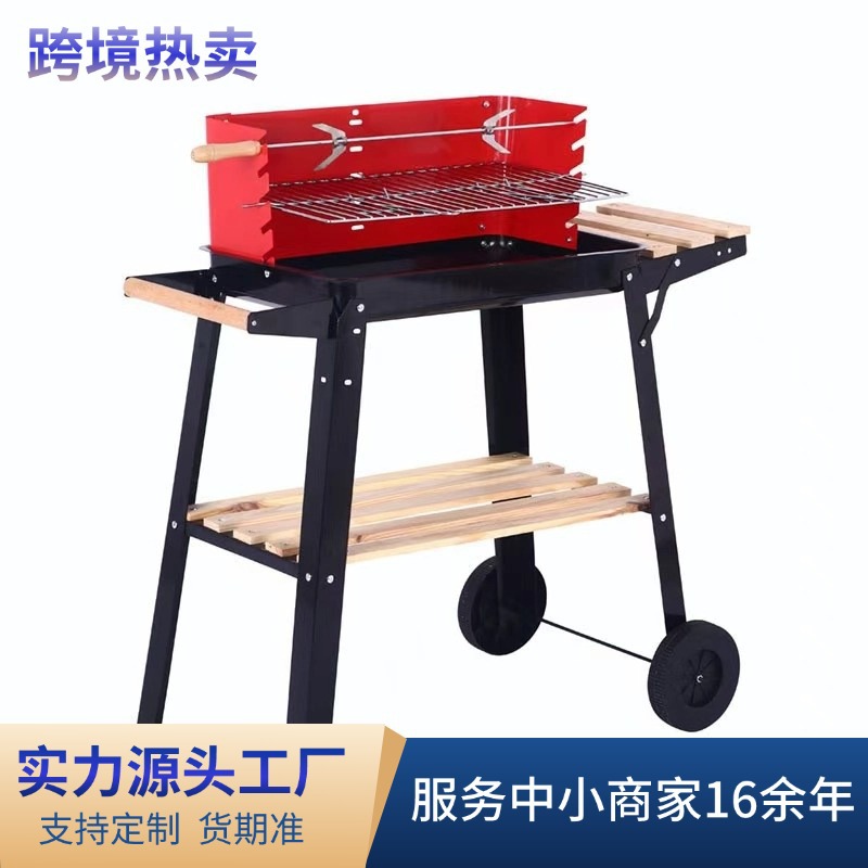 厂家直销家用方形烧烤炉 家用户外休闲聚会用烧烤炉 烧烤炉厂家