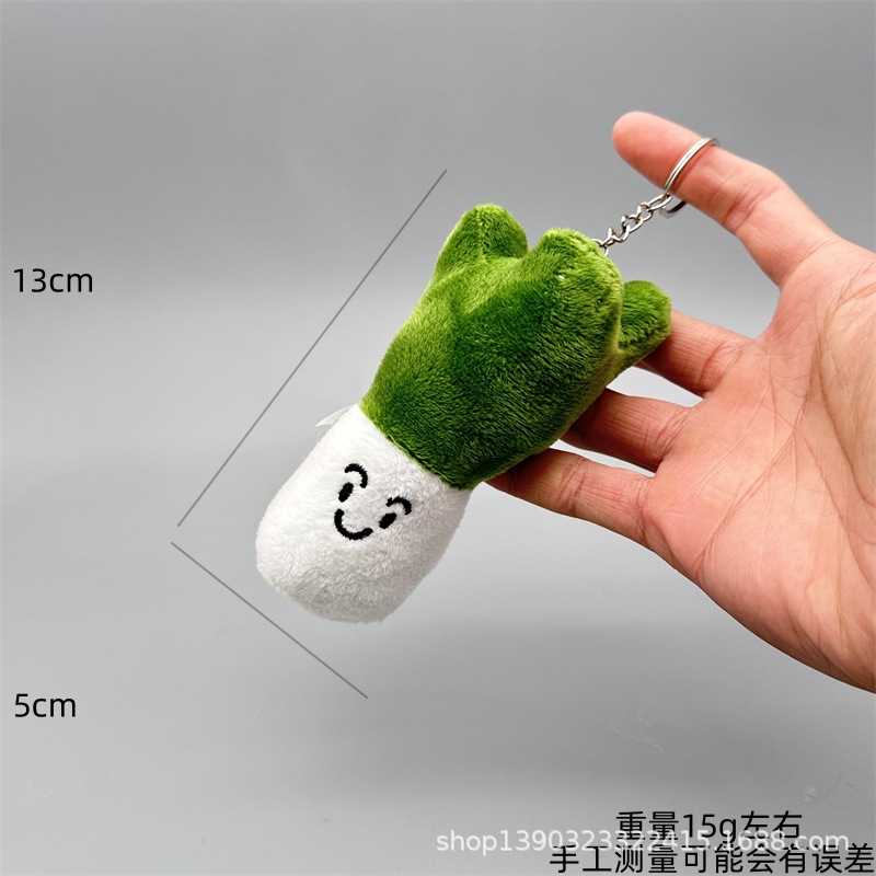 Creative claw machine plush toys, funny vegetable series, scallion, ginger and garlic pendants, broccoli keychains, and small gift batches details Picture