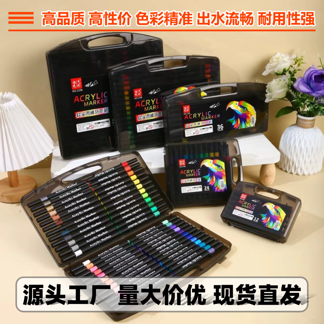 小黑盒丙烯马克笔软头小学生专用画画笔不透色可叠色丙烯马克笔