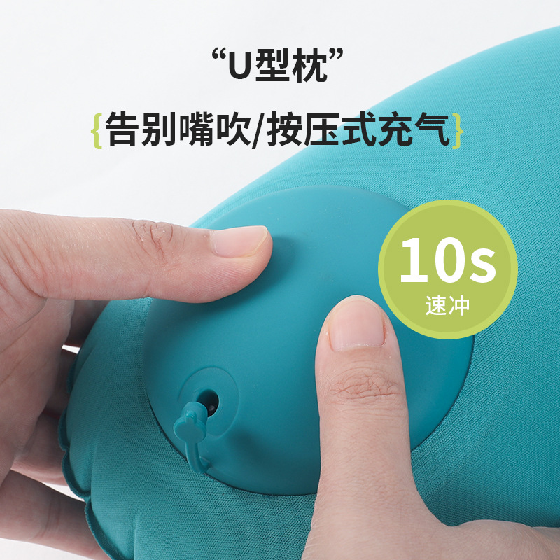 充气u型枕后高牛奶丝充气枕便携旅行枕tpu按压充气枕厂家批发 Application Scenario