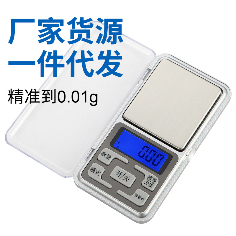 批发精准电子称0.01g茶叶称迷你黄金天平秤口袋秤克重称珠宝秤