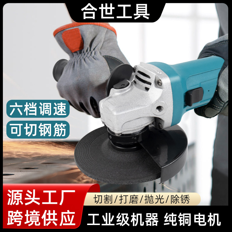 Handheld electric grinding machine, household small cutting machine, high-power wired small electric speed-regulating Angle grinder details Picture