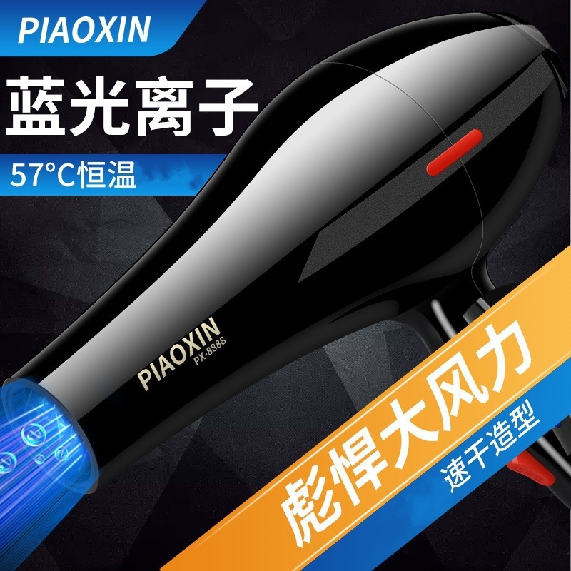 High-power hair dryer, household hair dryer, blue light negative ion constant temperature, hotel hair salon, dormitory cold and hot air blower details Picture